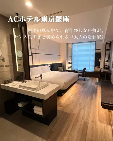 HOTEL PICKS｜ホテル・宿案内のTikTok投稿