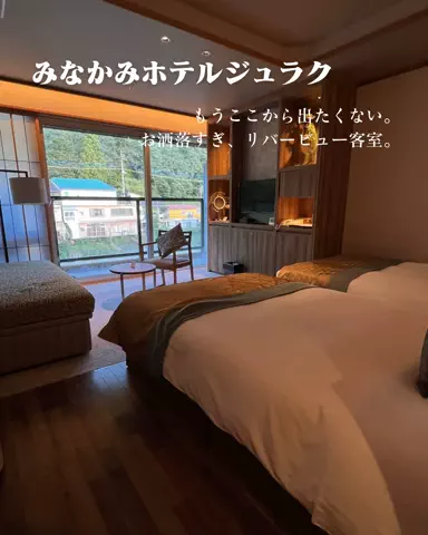 HOTEL PICKS｜ホテル・宿案内のTikTok投稿