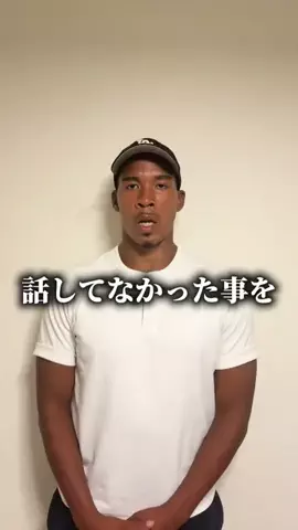 グローリー/日本一下手なサッカー選手のTikTok投稿