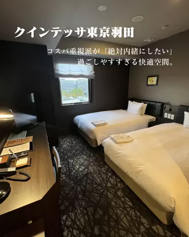 HOTEL PICKS｜ホテル・宿案内のTikTok投稿