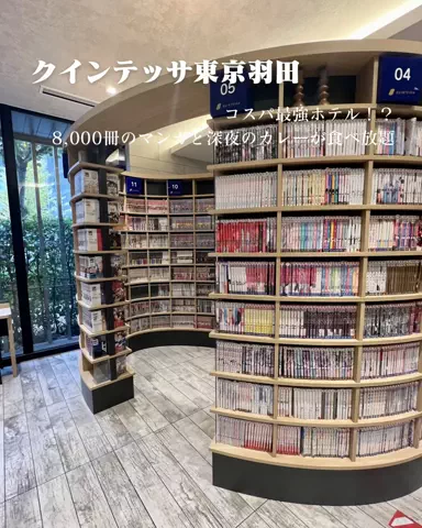 HOTEL PICKS｜ホテル・宿案内のTikTok投稿