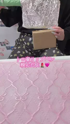 momo..のTikTok投稿