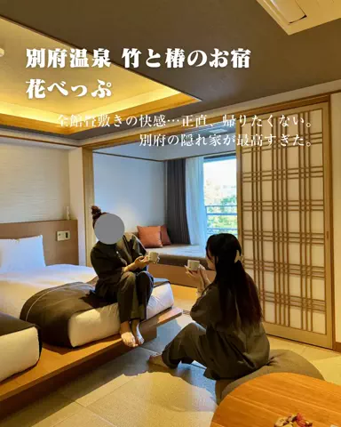 HOTEL PICKS｜ホテル・宿案内のTikTok投稿