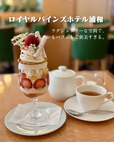 HOTEL PICKS｜ホテル・宿案内のTikTok投稿