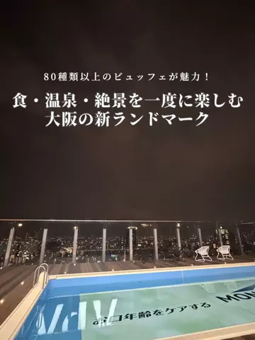 アルコールのひとのTikTok投稿