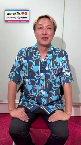 ABEMAスポーツタイム【公式】のTikTok投稿