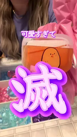momo..のTikTok投稿