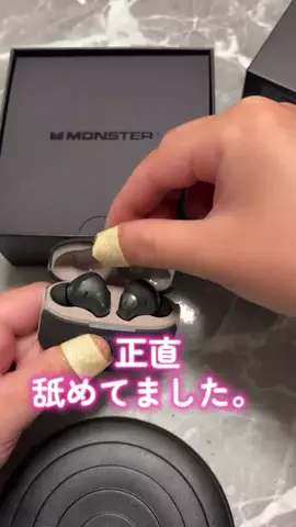 momo..のTikTok投稿