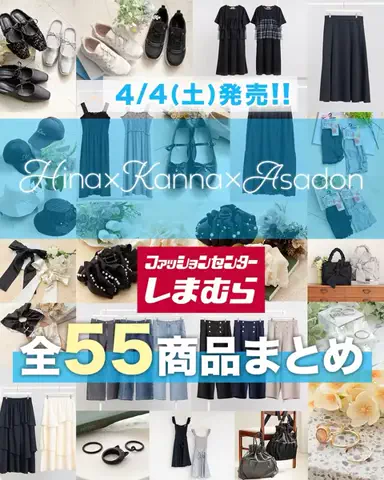 🌷かんな🌷ぽっちゃりコーデのTikTok投稿