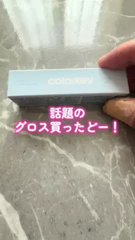 momo..のTikTok投稿