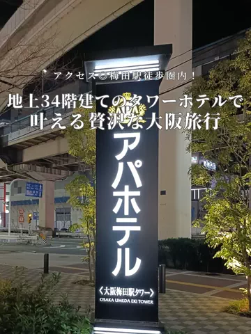アルコールのひとのTikTok投稿