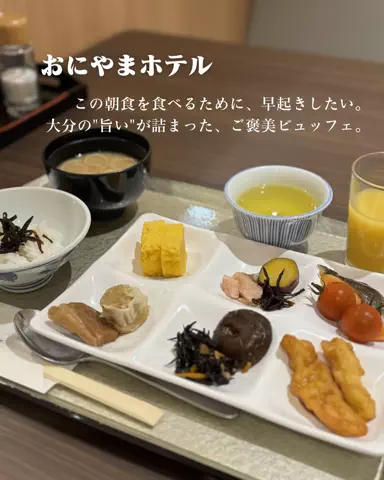 HOTEL PICKS｜ホテル・宿案内のTikTok投稿