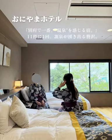 HOTEL PICKS｜ホテル・宿案内のTikTok投稿