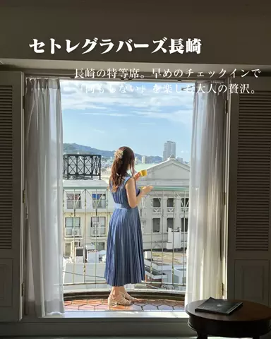 HOTEL PICKS｜ホテル・宿案内のTikTok投稿
