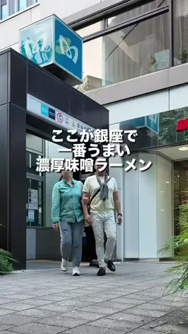 50代お出かけ夫婦のTikTok投稿