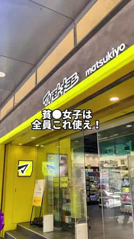 大谷のTikTok投稿