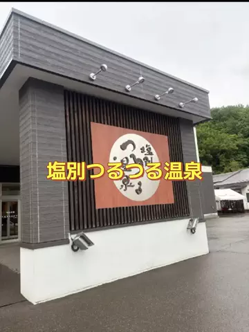 ホーリーゆうのTikTok投稿