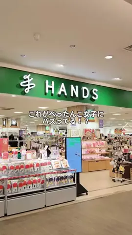 大谷のTikTok投稿