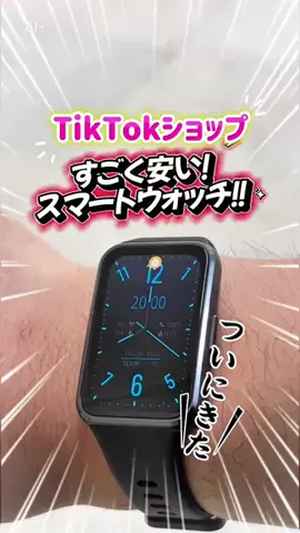 夢眠たくとのTikTok投稿