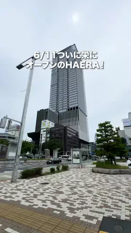 やまたび🦎【今週のデートはここで決まり】のTikTok投稿