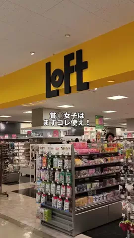 大谷のTikTok投稿
