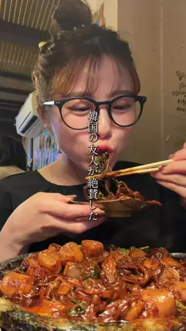 ぼっちのアラレちゃんのTikTok投稿