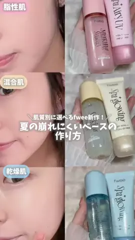 可愛い探し研究所 🎀𓈒𓏸 (ま～なん)のTikTok投稿