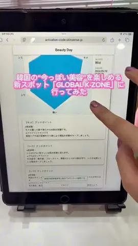 食欲パンダ トレンド発信中〜のTikTok投稿