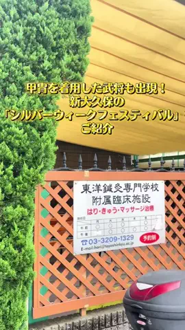 食欲パンダ トレンド発信中〜のTikTok投稿