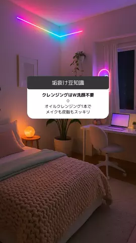 大谷のTikTok投稿