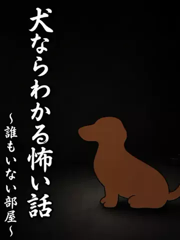 都内のチワワのTikTok投稿