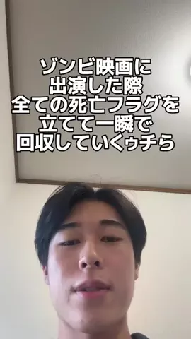都(みやこ)のTikTok PR投稿：二手に別れないで。 #ユニハロ #ユニバ #USJ #地獄の底でズ…