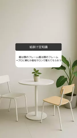 大谷のTikTok投稿