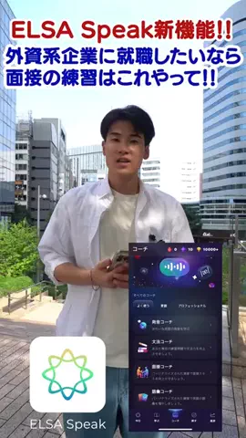 おっきー英語TVのTikTok投稿