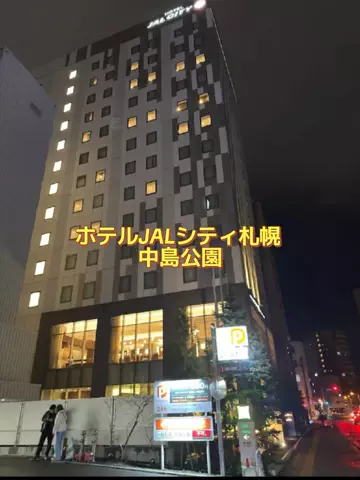 ホーリーゆうのTikTok投稿