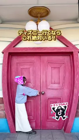 あるママのTikTok投稿