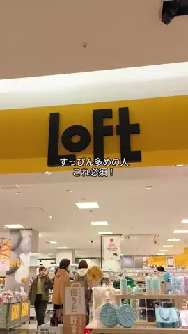 大谷のTikTok投稿
