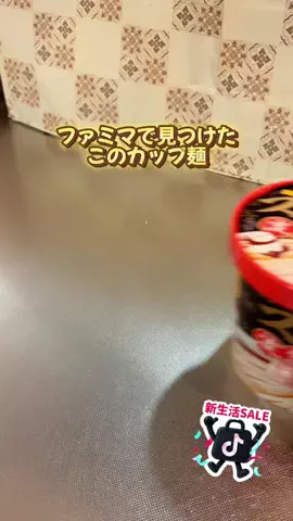 あるママのTikTok投稿