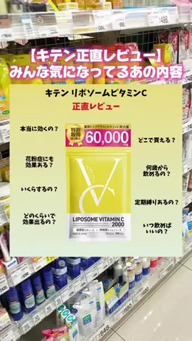 大谷のTikTok投稿