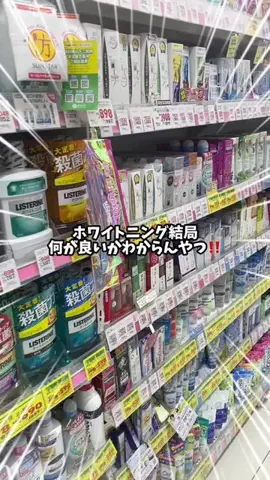 🦋あいる🦋のTikTok投稿