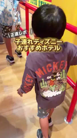 あるママのTikTok投稿