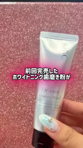 🦋あいる🦋のTikTok投稿
