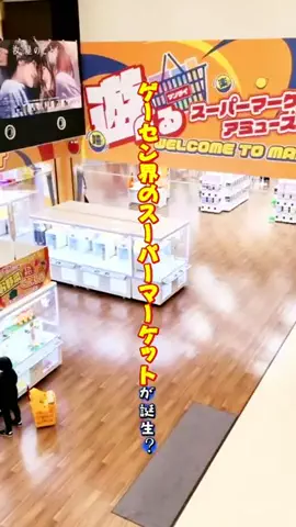 コッシー【クレーンゲーム動画クリエイター】のTikTok投稿