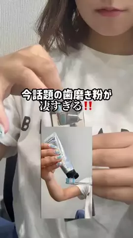 🦋あいる🦋のTikTok投稿