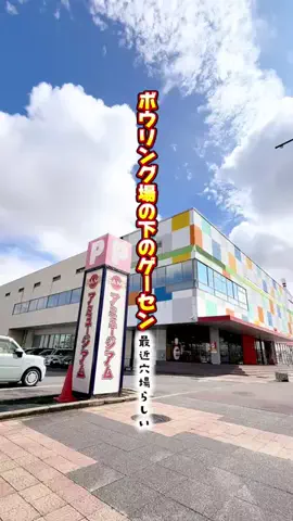 コッシー【クレーンゲーム動画クリエイター】のTikTok投稿