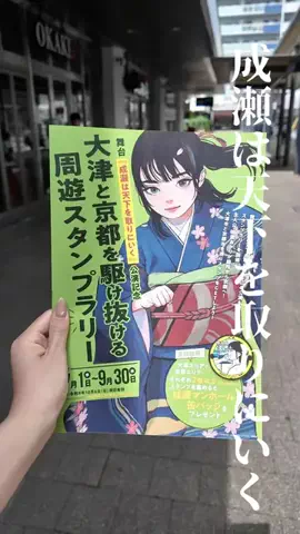 こだっくのTikTok投稿