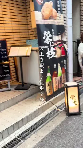 ao_gourmet_diaryのTikTok投稿