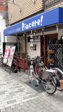 ao_gourmet_diaryのTikTok投稿