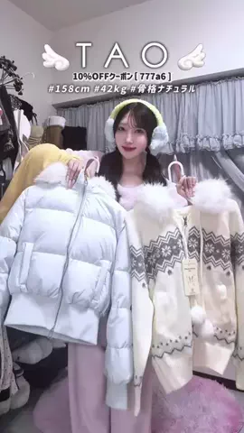 樹懶のTikTok投稿