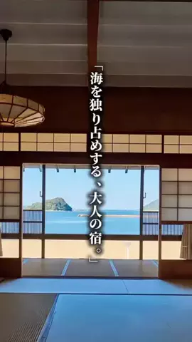 ココロ旅人のTikTok投稿